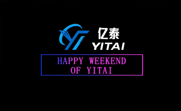 亿泰的愉快周末